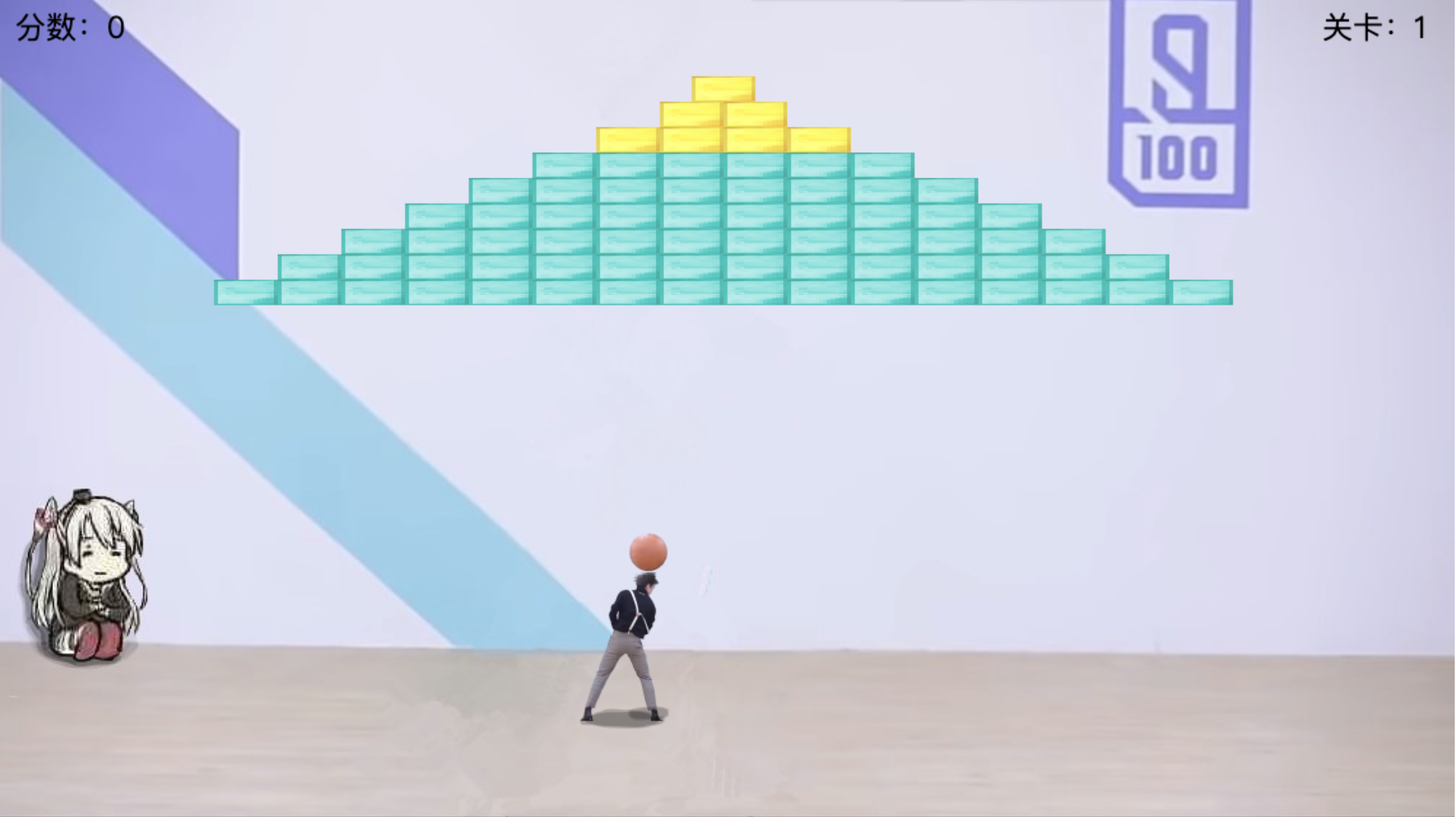 Basketball Challenge - Quick Reflex Trainer & Playful Time Melter